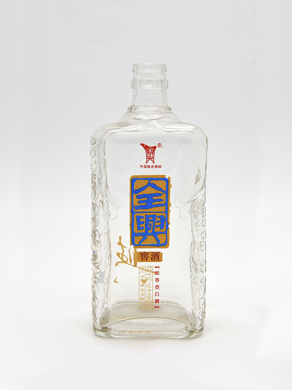 全興烤花玻璃酒瓶