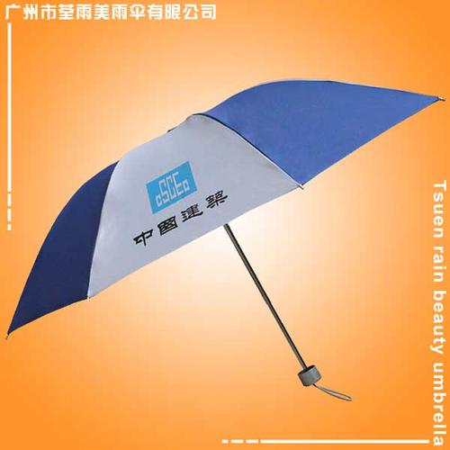 雨伞厂定做中国建筑三折广告伞雨伞工厂雨伞厂家