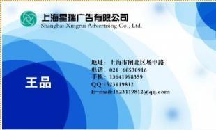 上海第一财经日报广告代理电话_商务服务